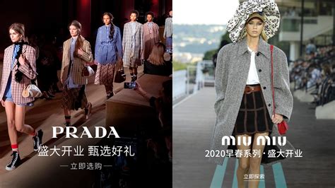 miu miu pet shop|mi miu prada official site.